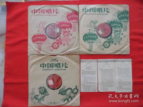音像制品的價值與收藏 從制作到收藏雜項的深度解析